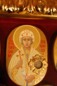 параскева