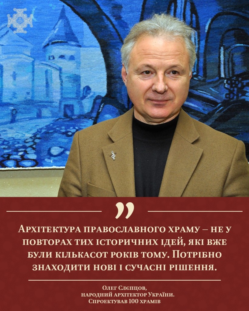 слецов